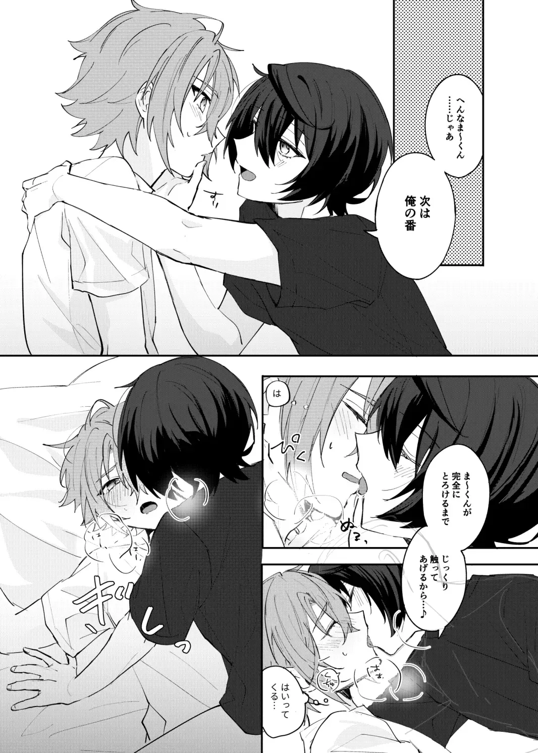 [Yayoi] Musunde Hiraite Furuwasete Fhentai - Page 8