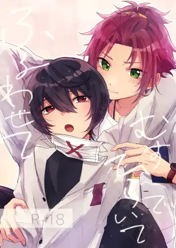 Read [Yayoi] Musunde Hiraite Furuwasete - Fhentai