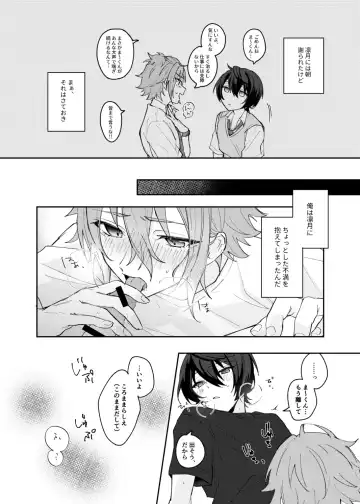 [Yayoi] Musunde Hiraite Furuwasete Fhentai - Page 5