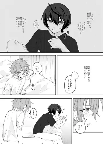 [Yayoi] Musunde Hiraite Furuwasete Fhentai - Page 13