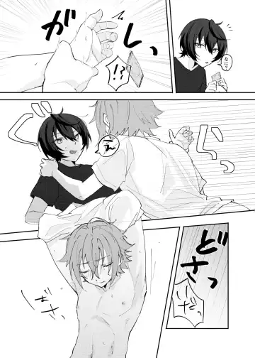 [Yayoi] Musunde Hiraite Furuwasete Fhentai - Page 14