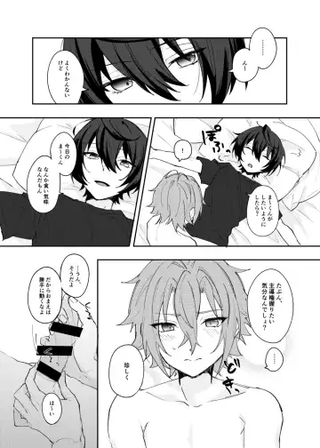 [Yayoi] Musunde Hiraite Furuwasete Fhentai - Page 16