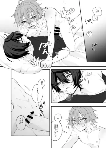 [Yayoi] Musunde Hiraite Furuwasete Fhentai - Page 17