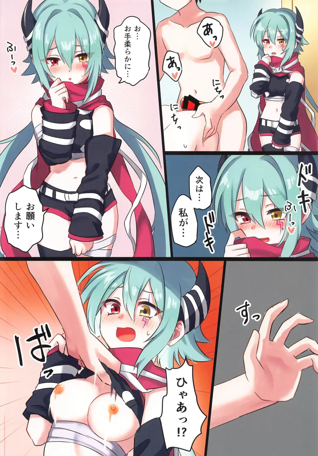 [Tnd] Twilight Harem Fhentai - Page 18