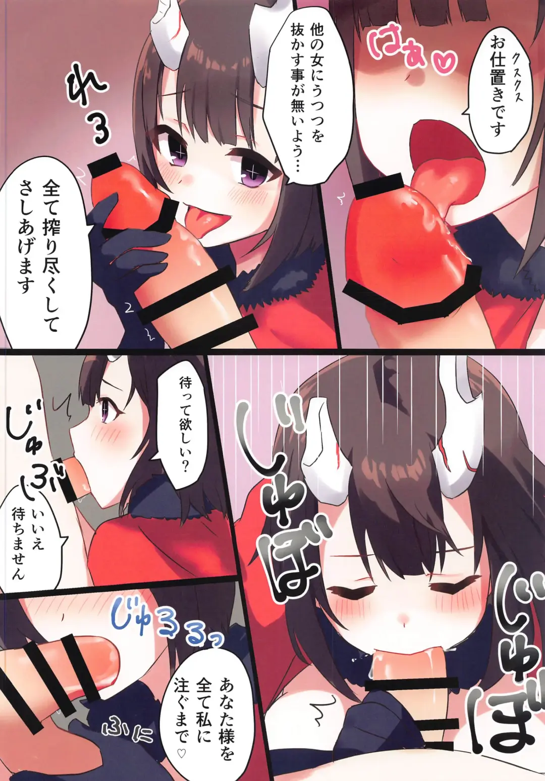 [Tnd] Twilight Harem Fhentai - Page 24