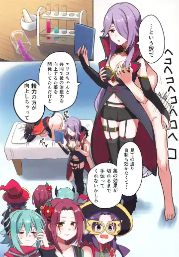 [Tnd] Twilight Harem Fhentai - Page 3