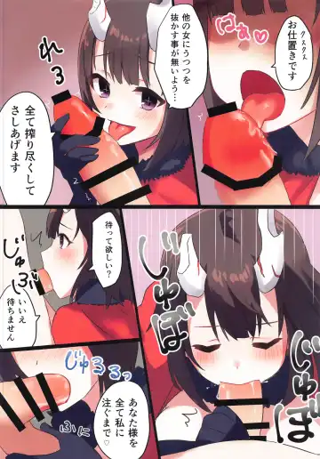 [Tnd] Twilight Harem Fhentai - Page 24