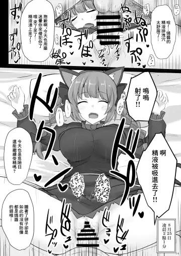 [Poshi] Chireiden Suiminkan Kiroku vol. 2 Fhentai - Page 13