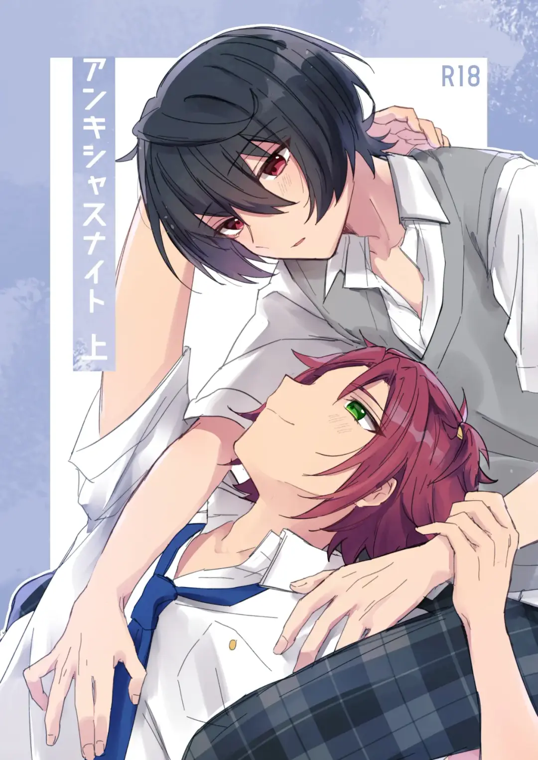 [Yayoi] アンキシャスナイト Fhentai - Page 1