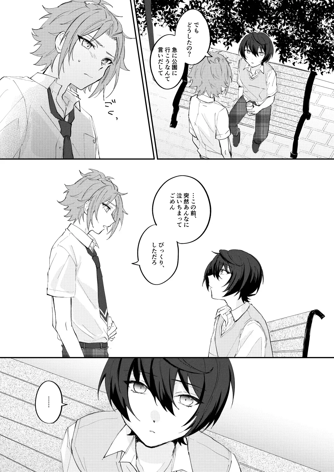 [Yayoi] アンキシャスナイト Fhentai - Page 39