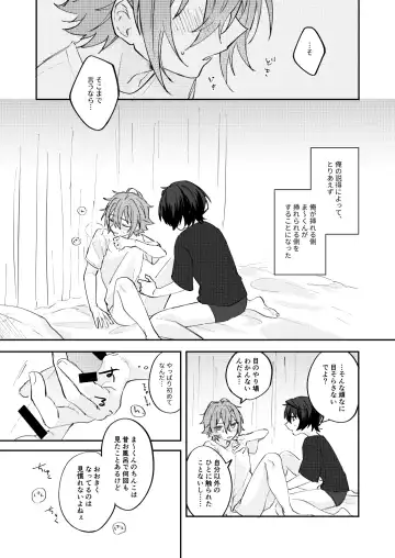 [Yayoi] アンキシャスナイト Fhentai - Page 5