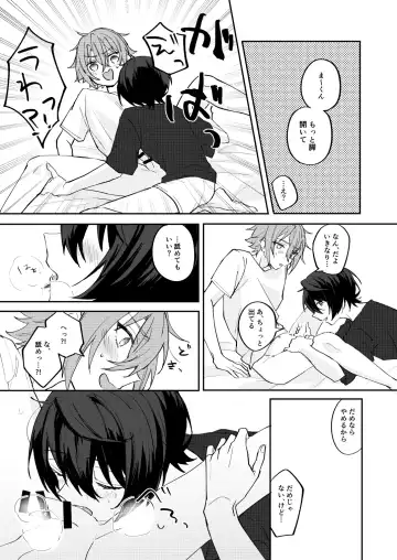 [Yayoi] アンキシャスナイト Fhentai - Page 8