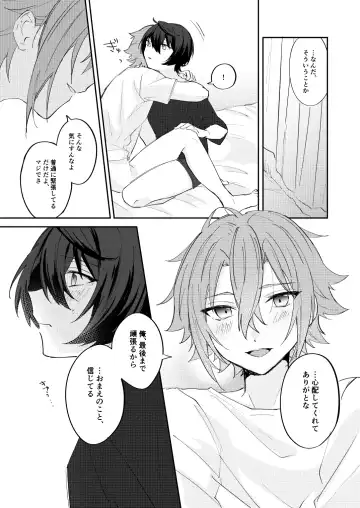 [Yayoi] アンキシャスナイト Fhentai - Page 13