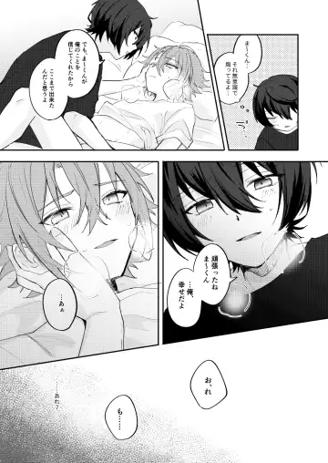 [Yayoi] アンキシャスナイト Fhentai - Page 24