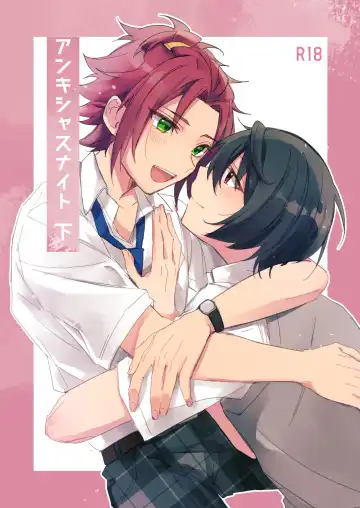 [Yayoi] アンキシャスナイト Fhentai - Page 32