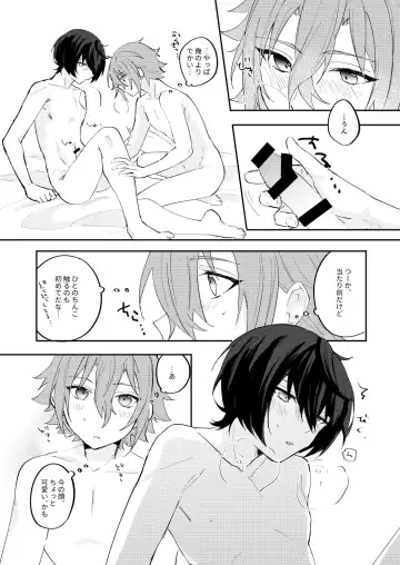 [Yayoi] アンキシャスナイト Fhentai - Page 56