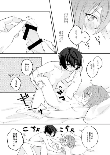 [Yayoi] アンキシャスナイト Fhentai - Page 58