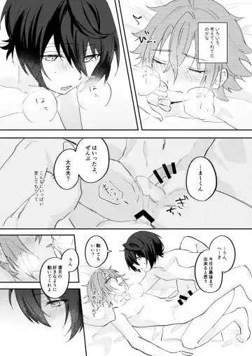 [Yayoi] アンキシャスナイト Fhentai - Page 60