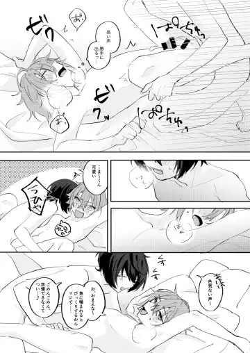 [Yayoi] アンキシャスナイト Fhentai - Page 62