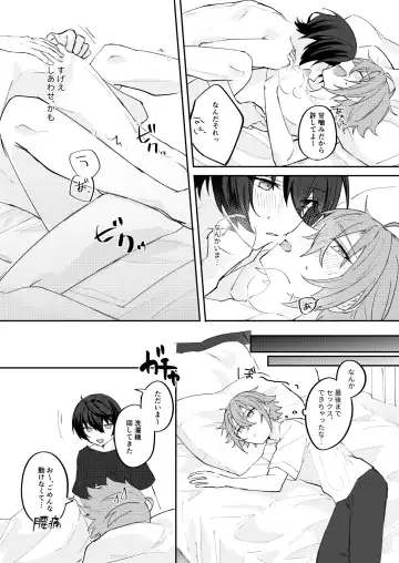 [Yayoi] アンキシャスナイト Fhentai - Page 63