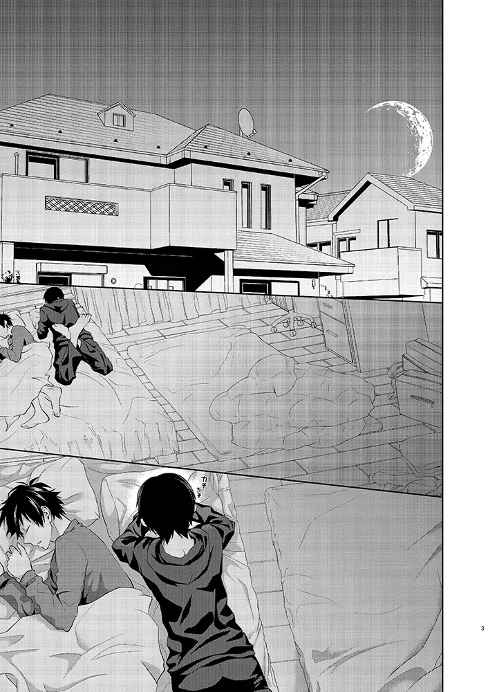 [Aikawa Yuki] Tatoe Orokamono to Yobarete mo Fhentai - Page 3