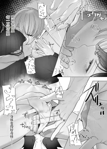 InCha Iinchou no Inraku Fhentai - Page 21