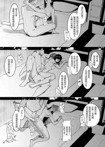 InCha Iinchou no Inraku Fhentai - Page 44