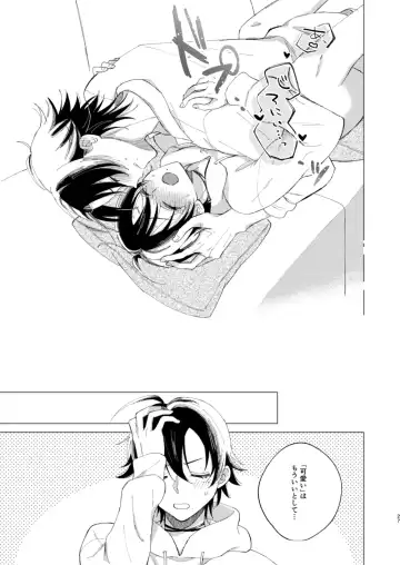 三郎は可愛いって言われたくない Fhentai - Page 24