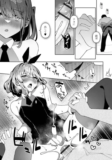 Gekkan Web Otoko no Ko-llection! S Vol. 98 Fhentai - Page 49