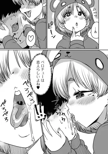 Gekkan Web Otoko no Ko-llection! S Vol. 98 Fhentai - Page 53