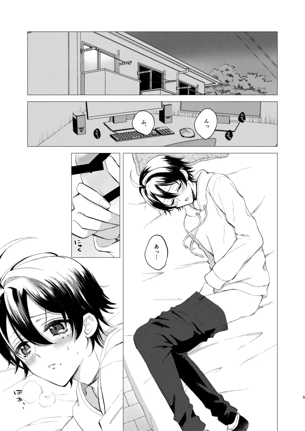 おしえてじろにい Fhentai - Page 2