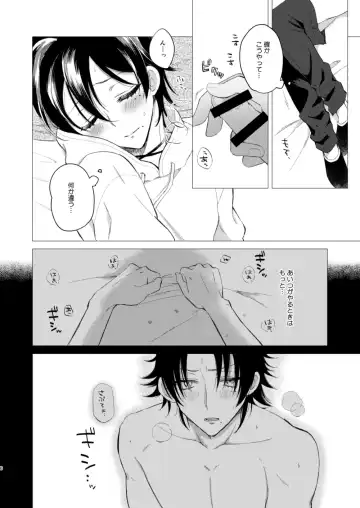 おしえてじろにい Fhentai - Page 3