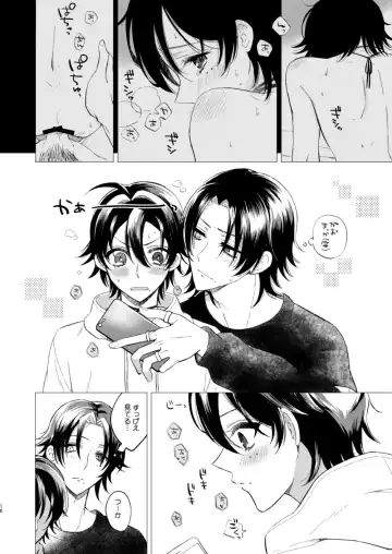 おしえてじろにい Fhentai - Page 13