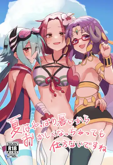 Read [Tnd] Natsu wa Yappari Atsui kara Okashiku Nacchatte mo Shikatanai desu ne - Fhentai