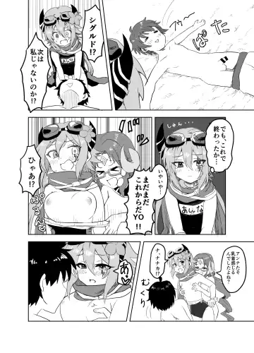 [Tnd] Natsu wa Yappari Atsui kara Okashiku Nacchatte mo Shikatanai desu ne Fhentai - Page 14