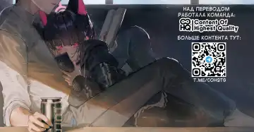 [Mikaduchi] Sensei, Doushite Watashi nano...? | Сенсей, почему именно я?... Fhentai - Page 38