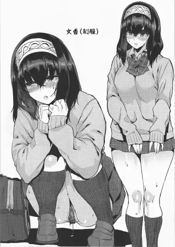 [Henkuma] Omakebon 3 | 附贈本3 Fhentai - Page 2