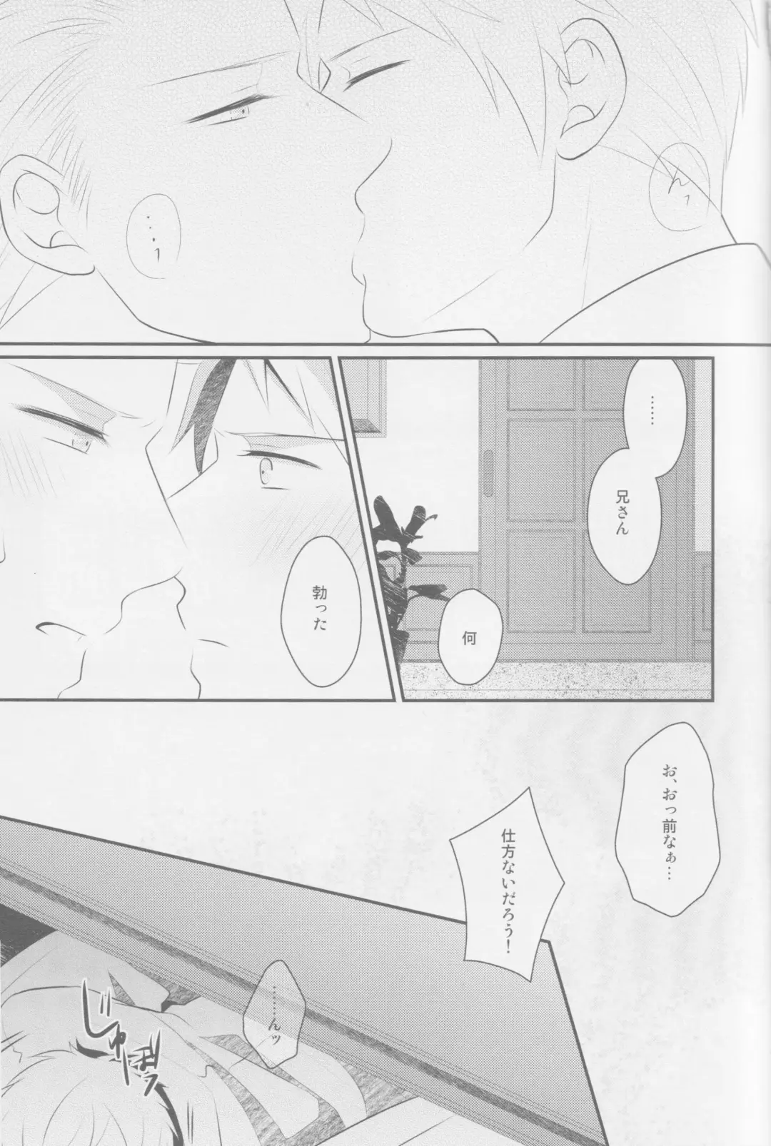 Monopolisieren Fhentai - Page 10