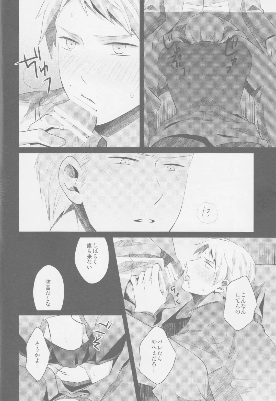 Monopolisieren Fhentai - Page 11