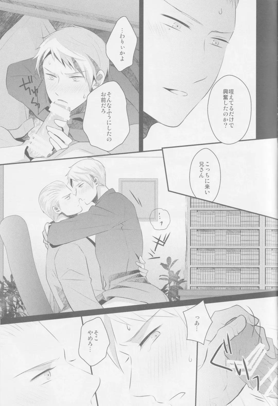 Monopolisieren Fhentai - Page 12