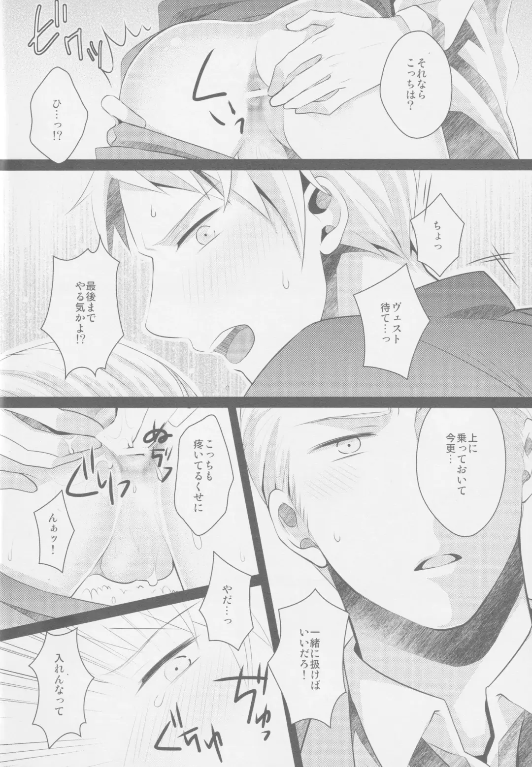 Monopolisieren Fhentai - Page 13