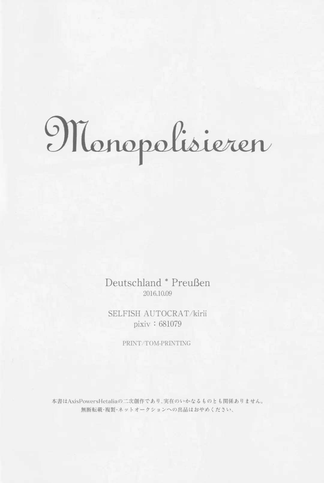 Monopolisieren Fhentai - Page 17