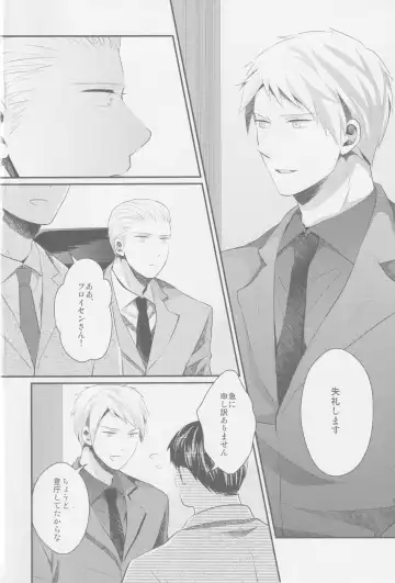 Monopolisieren Fhentai - Page 3