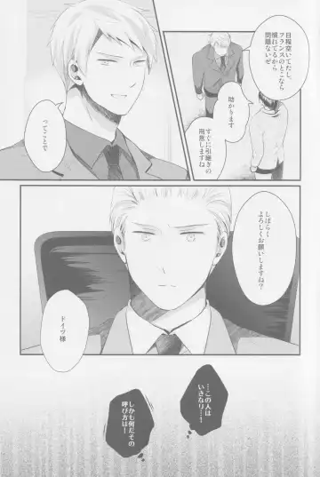 Monopolisieren Fhentai - Page 4