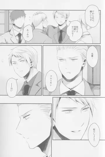 Monopolisieren Fhentai - Page 6