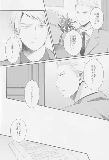 Monopolisieren Fhentai - Page 7