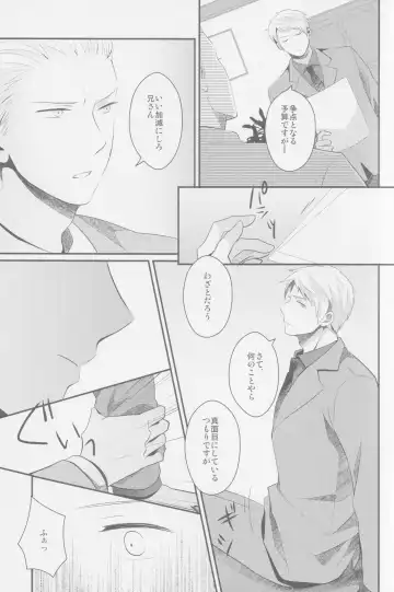 Monopolisieren Fhentai - Page 8