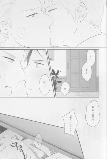 Monopolisieren Fhentai - Page 10