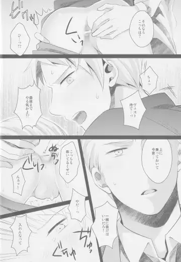 Monopolisieren Fhentai - Page 13