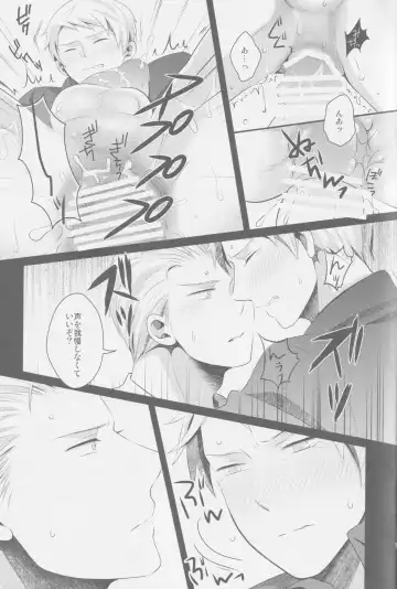 Monopolisieren Fhentai - Page 14